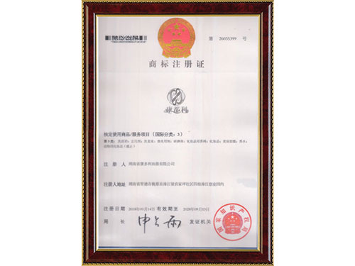 榮譽資質(zhì)16 榮譽資質(zhì)16
